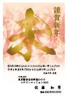 フォーマル-130